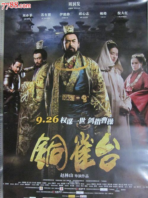 假高中毕业证可以考会计吗